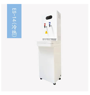 艾迪衛(wèi)溫?zé)嵝椭憋嫏CES-14(B型 一冷一熱)
